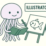 Prompts for Illustrators