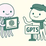 ChatGPT 5 Update
